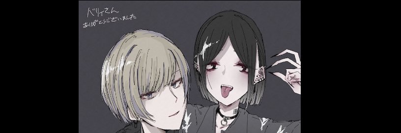BraveofScream's profile banner image