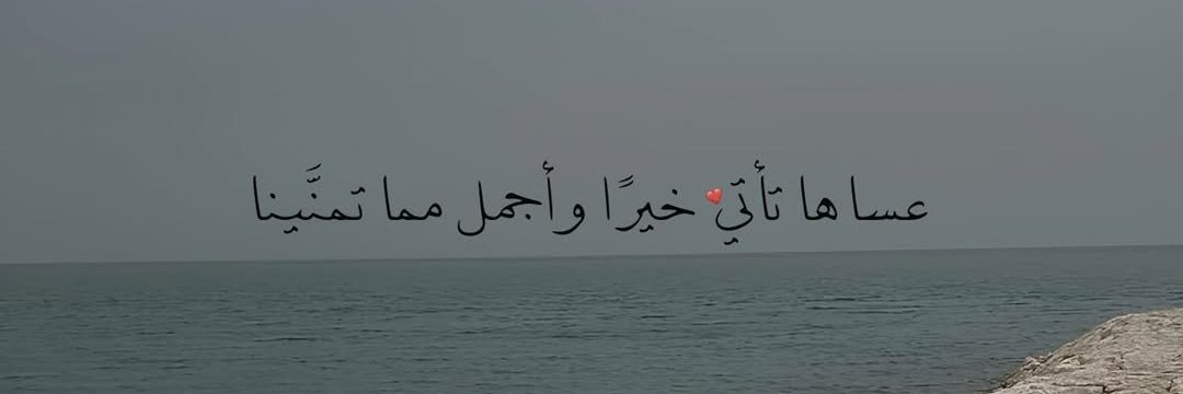 vikito2213's profile banner image