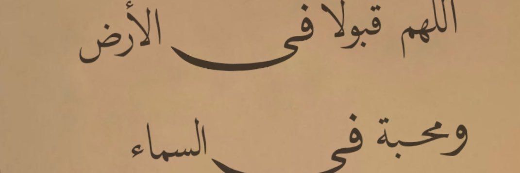 islamghareeb781's profile banner image