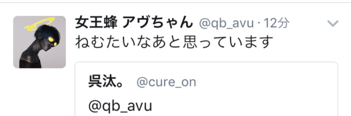 cure_on's profile banner image