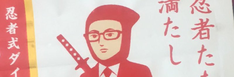 6面@6面ステーション🌹 banner