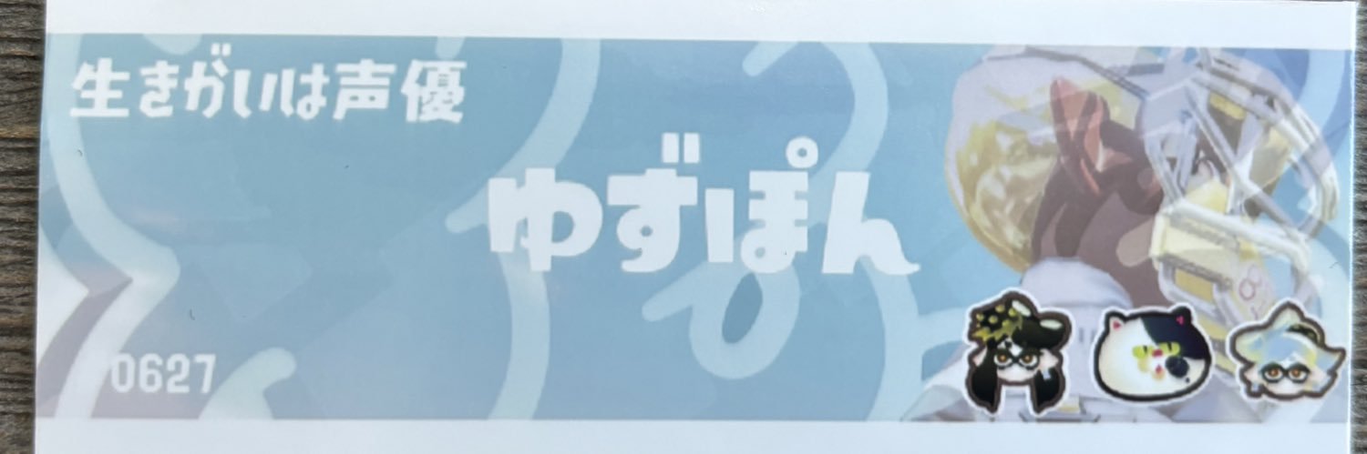 p_squ1d's profile banner image