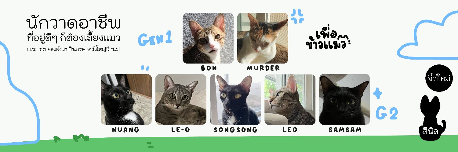 Pɑeristɑr Fac 🐈‍⬛ Q06📖book fair banner