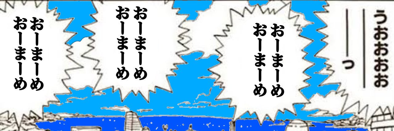 NoYoshikawa's profile banner image