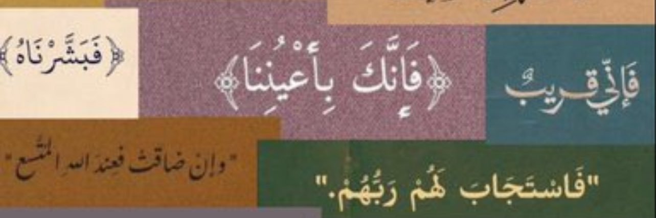 lelySalih's profile banner image