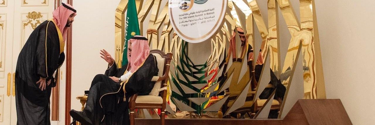 د.سعد العمر banner