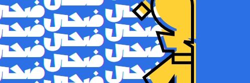 Du7a_David's profile banner image