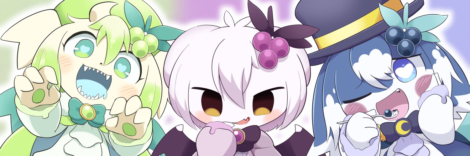 星ブドウ🍇 banner