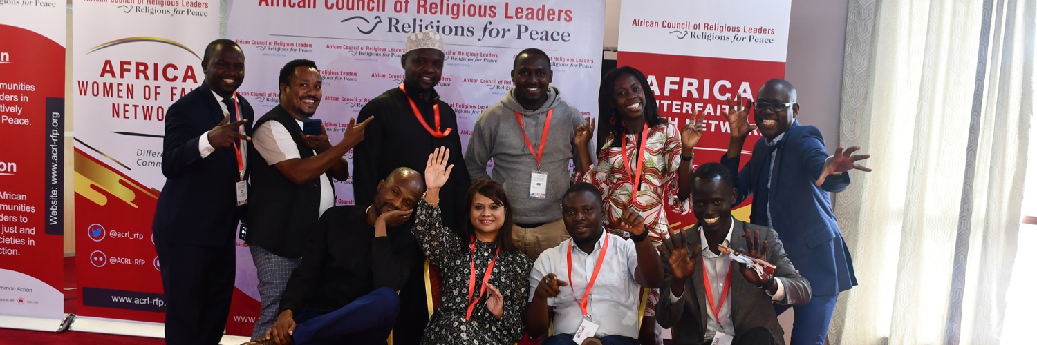 AFRICA INTERFAITH YOUTH NETWORK (AIYN) banner