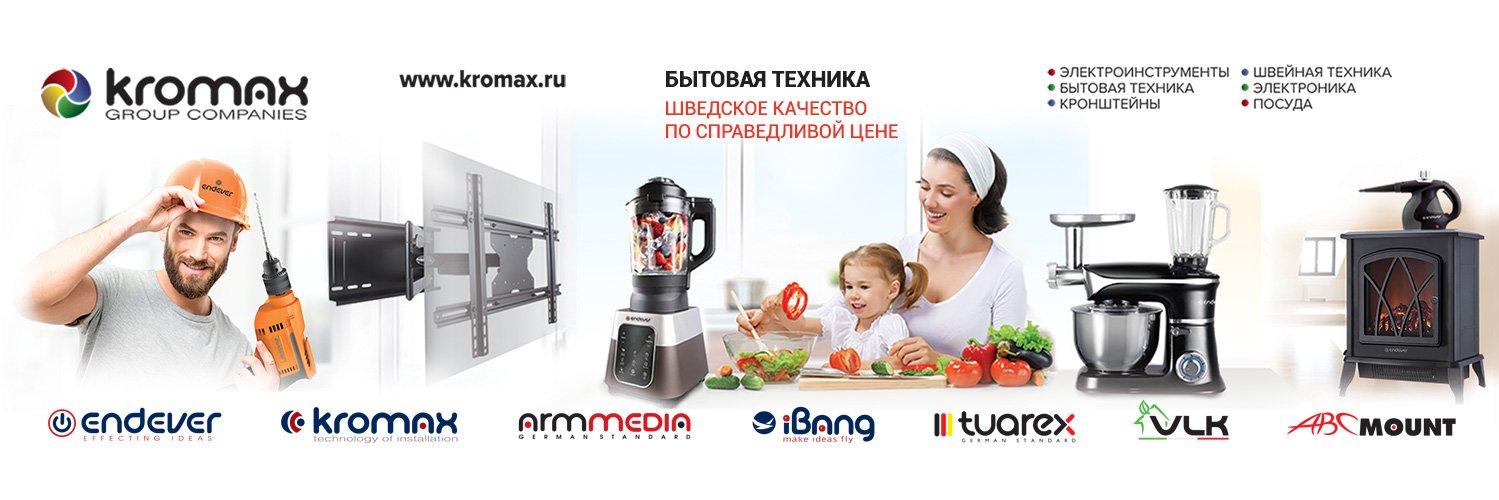 KROMAX_Group's profile banner image