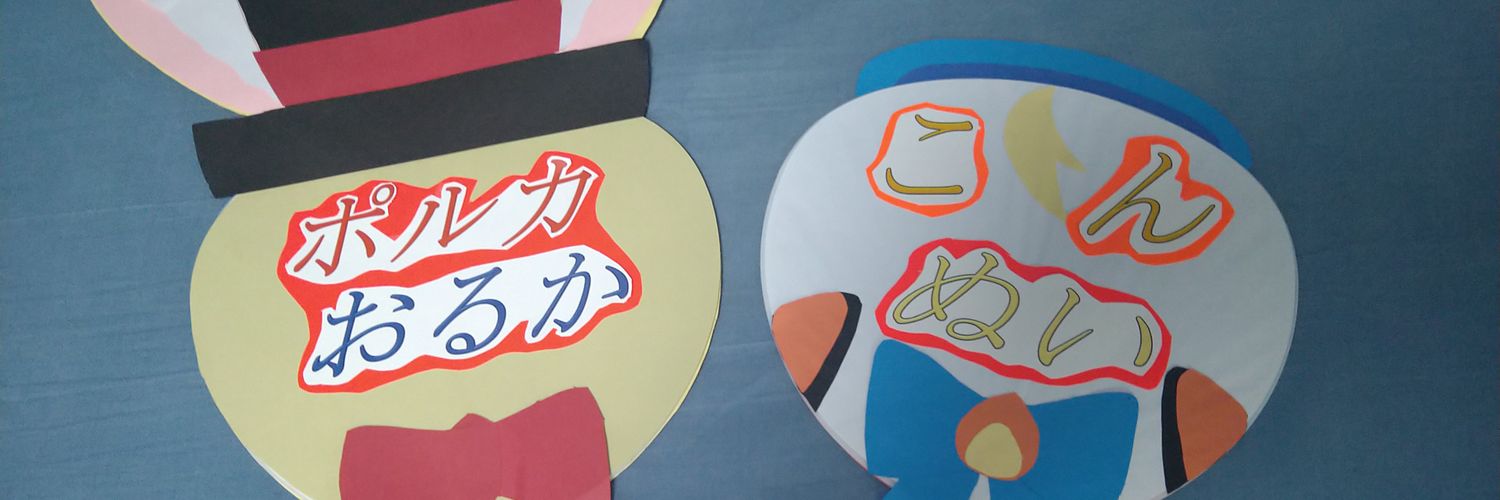 nerorisuto's profile banner image