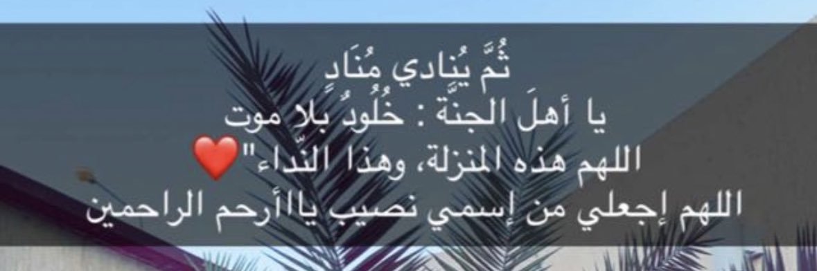 KhloudAlothman's profile banner image