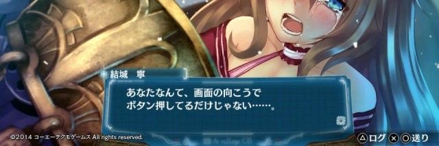 魔王バスター banner