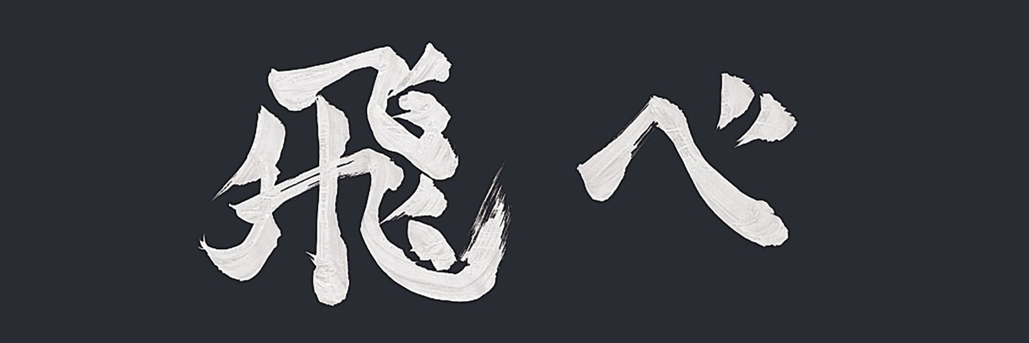 kajiq1's profile banner image