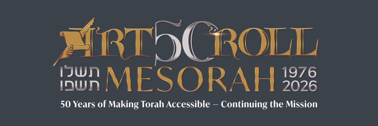 ArtScroll banner