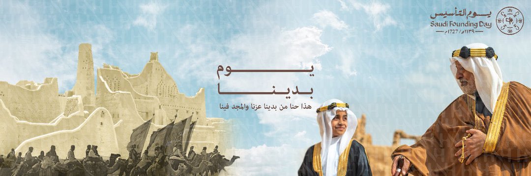 Hateem02's profile banner image