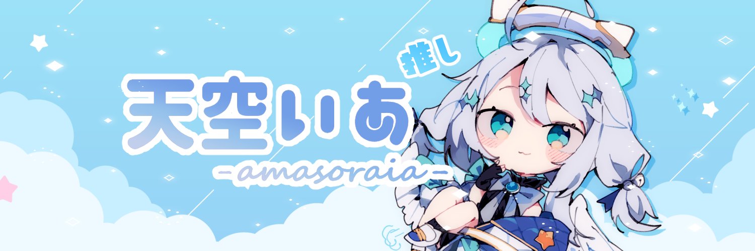 日陰's banner
