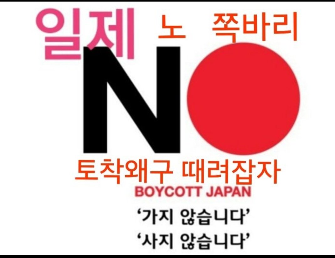 josok22's profile banner image