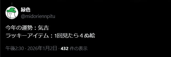 いちじきゅ〜 banner