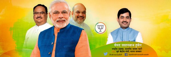 ShahnawazBJP Profile Banner