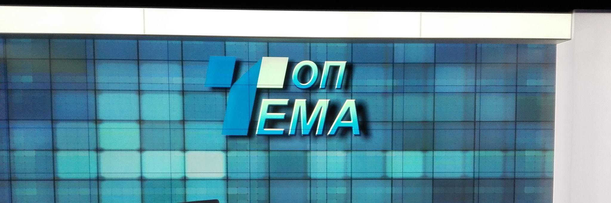 TopTema_TVTelma's profile banner image