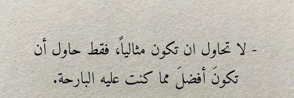 im1652004 Profile Banner