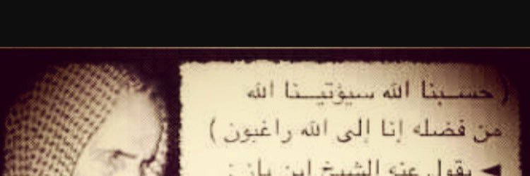 ABDULLATEF2's profile banner image
