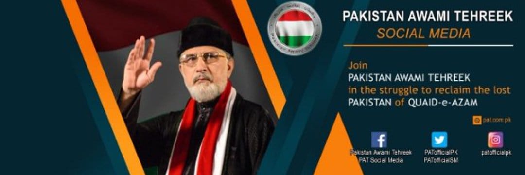 Muhammad Farooq Qadri banner