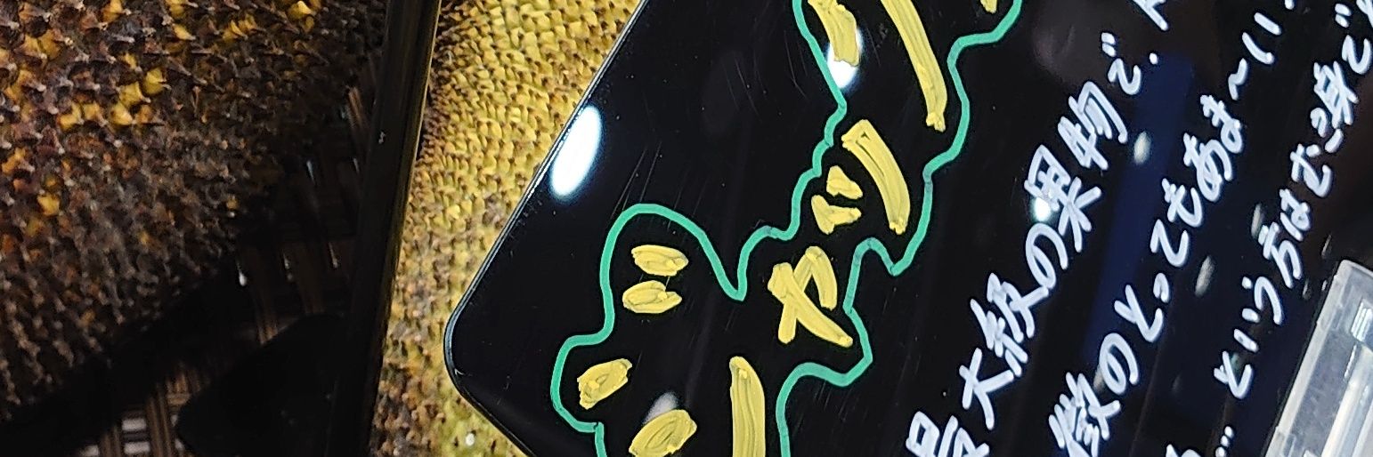 Yositakane's profile banner image