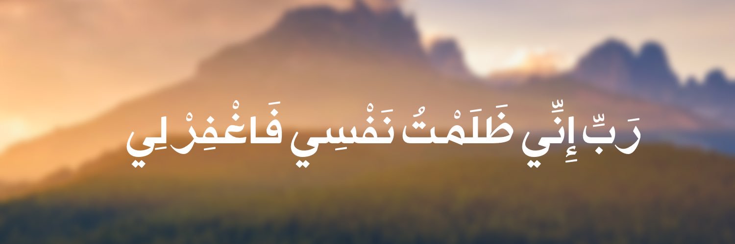 Hamed_AlGebreen's profile banner image