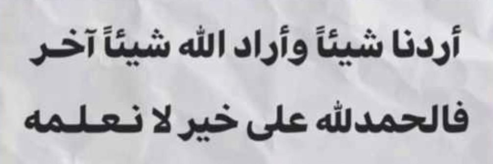 خرباش banner