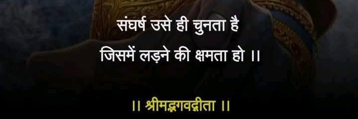 Pushpaa Dhage Patil banner