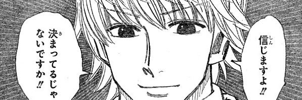 kata19907's profile banner image