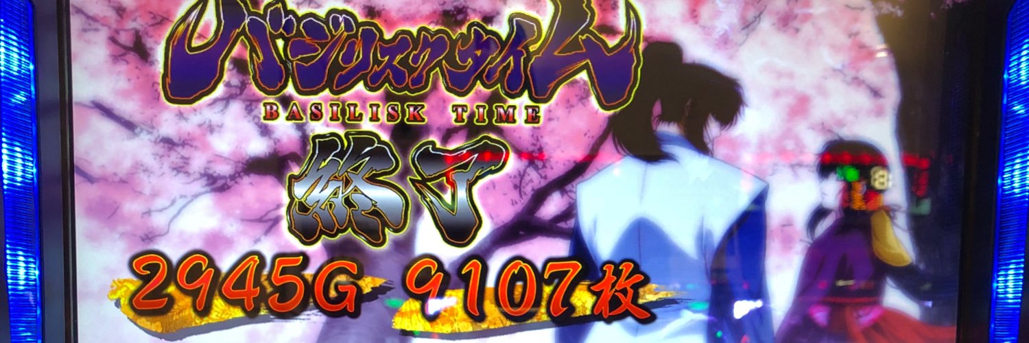 Uketsuke_jho's profile banner image