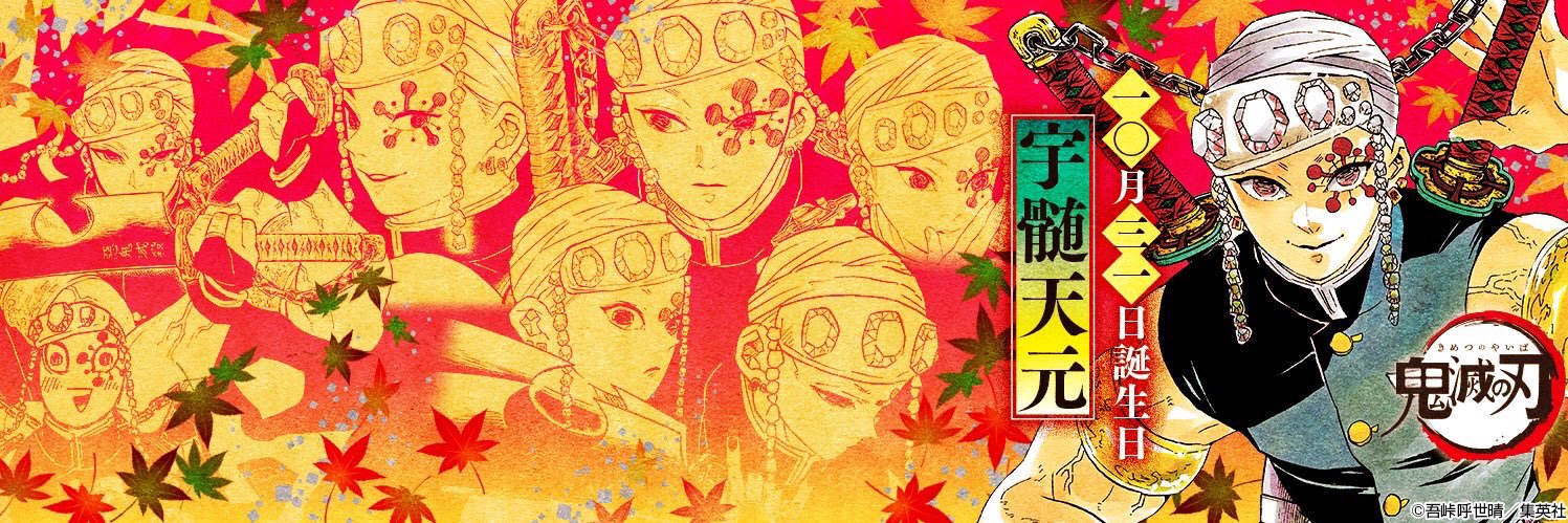 amik831's profile banner image