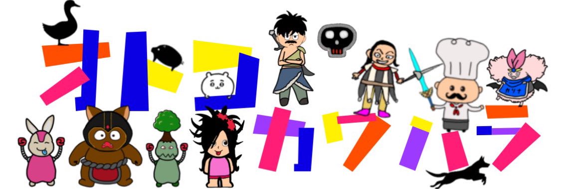 スルメ banner