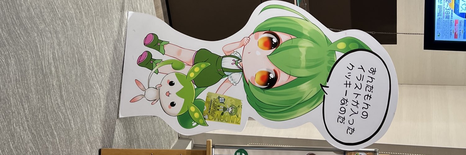 arf_1s's profile banner image