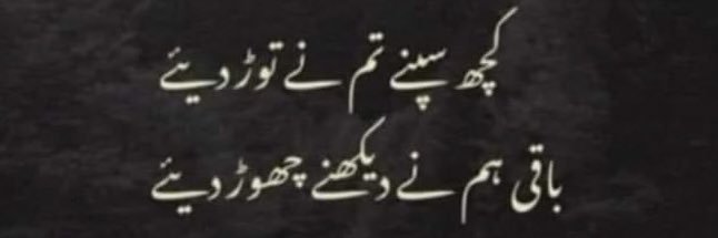 Babar_Basraa's profile banner image