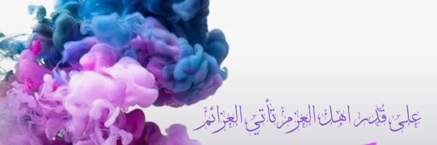 misshuda11's profile banner image