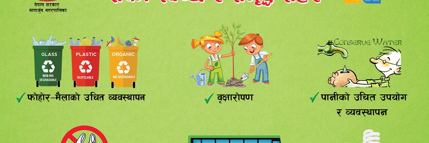 Prakriti Resources Centre banner