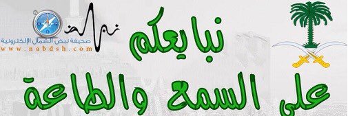 SULTANALSHAMRY's profile banner image
