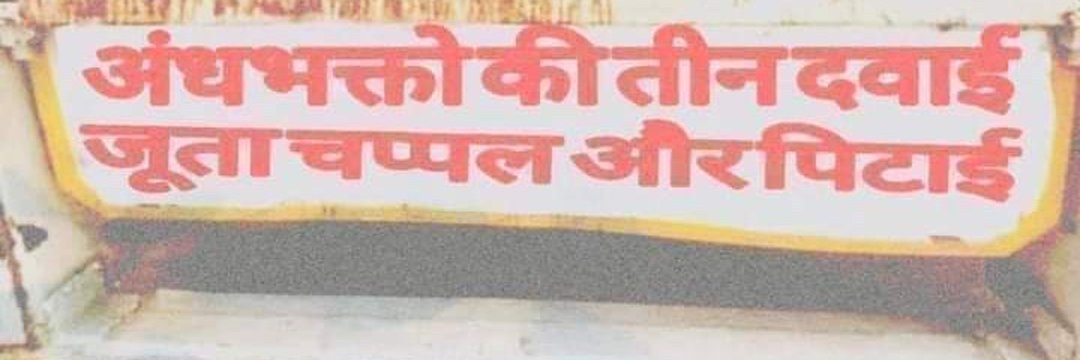 ग़ाफ़िल 🛴 غافل 🇵🇸 banner