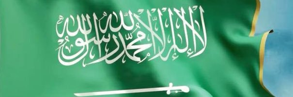 خالد الخياري banner