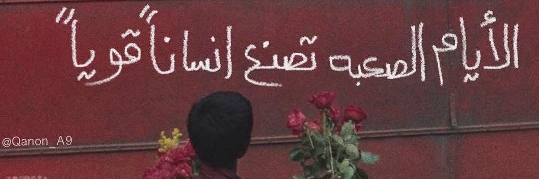 marwan998's profile banner image