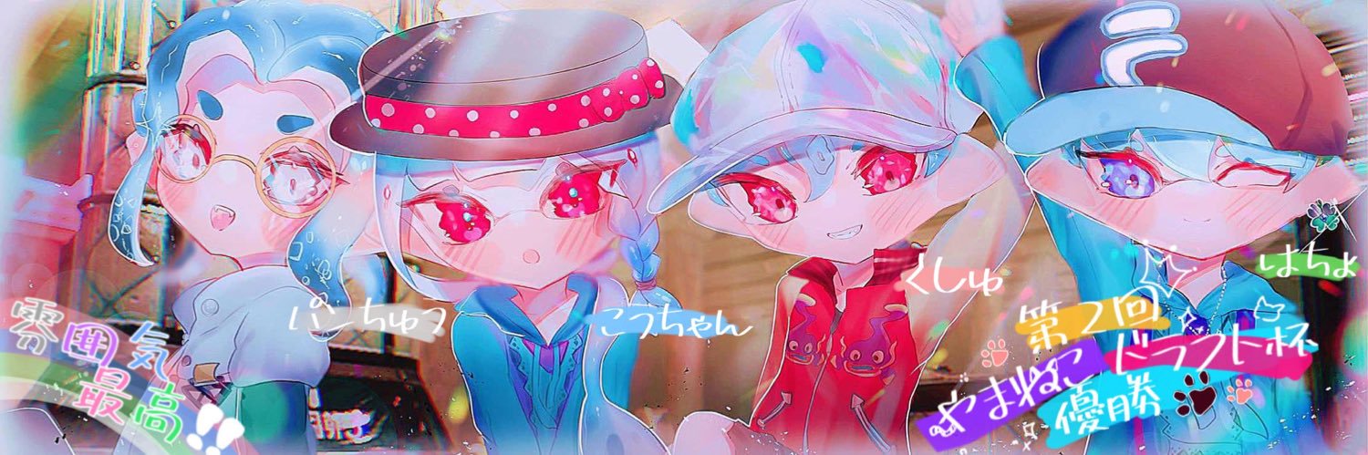 パンちゅう banner