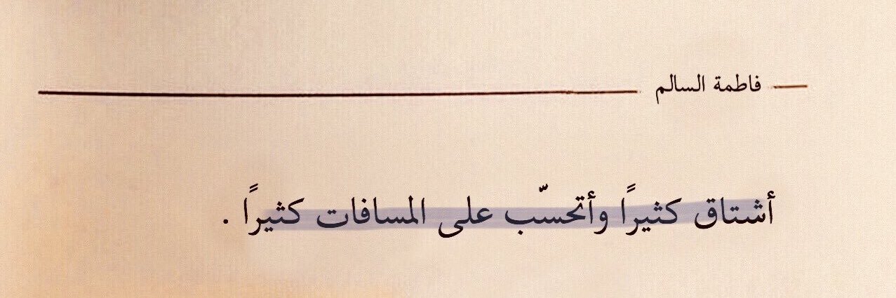 البَتول. banner