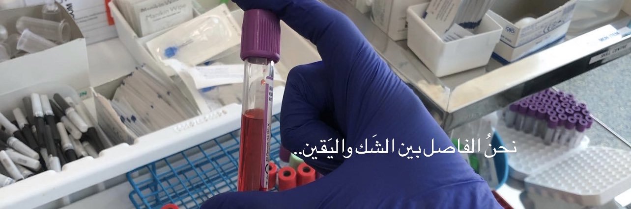 Sarah Altamimi♊ banner