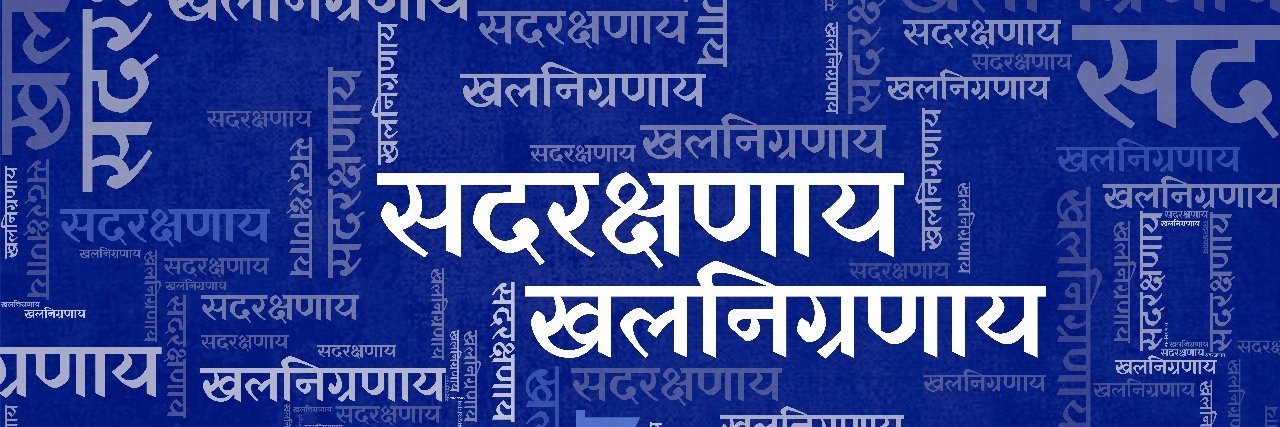 वाशिम पोलीस - Washim Police banner