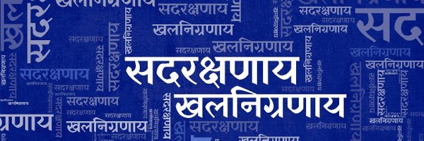 SP_Washim Profile Banner