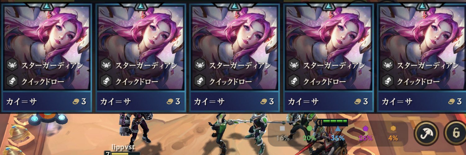 lippvst_TFT's profile banner image